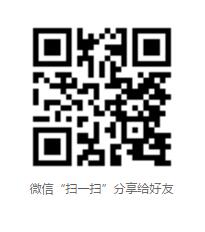 微藻生物技術培訓報名