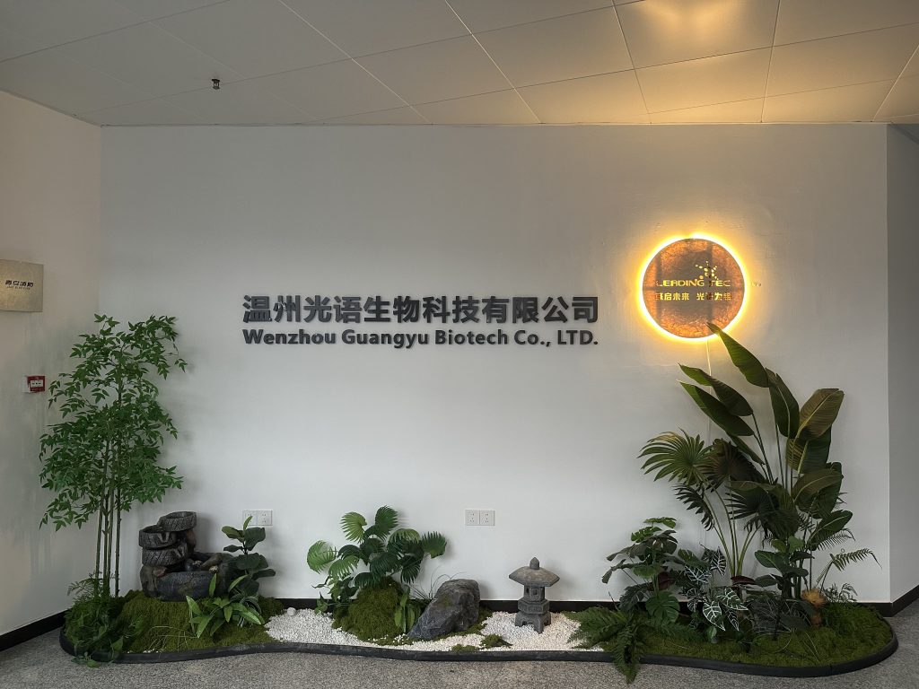 光語(yǔ)生物科技有限公司部分專利證書(shū)